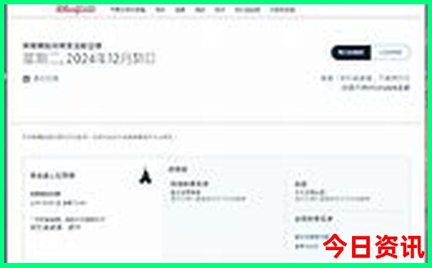 3月去新疆旅游合适吗